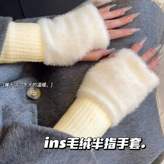秋冬保暖防寒手套女ins气质可爱办公半指学生手套软糯毛茸