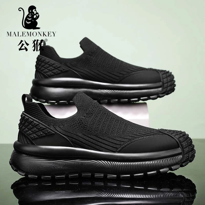 公猴厚底增高男鞋防滑耐磨轮胎底运动鞋透气飞织薄款网面鞋-PG686