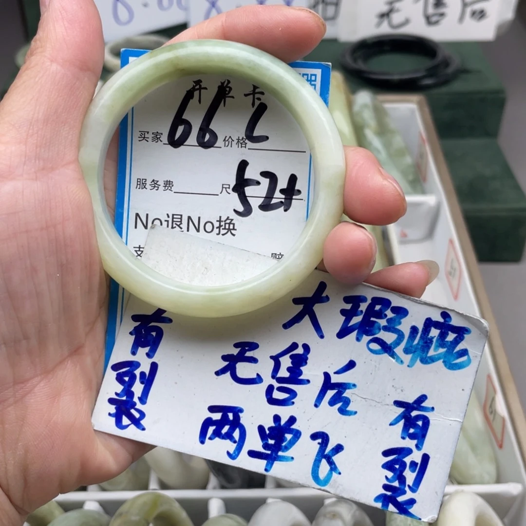 未镶嵌蛇纹石玉手镯