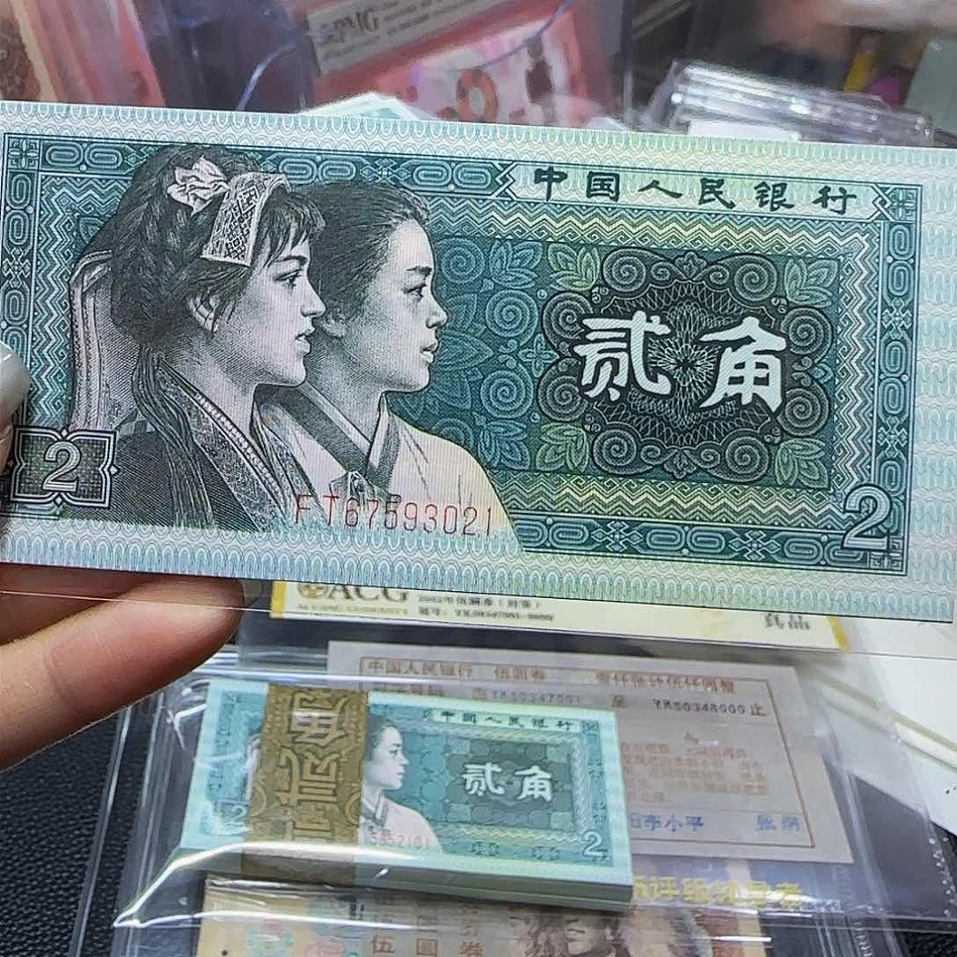 8002标十绝品无斑移位，67593021-30