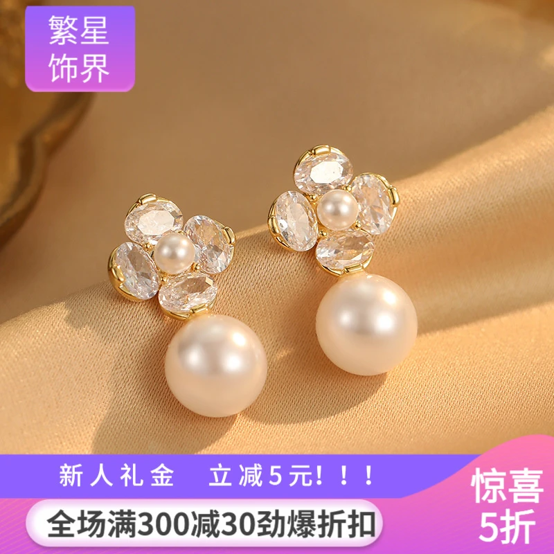 铜合金耳饰 s925银针时尚简约镶钻花朵耳钉小众轻奢设计感温柔百