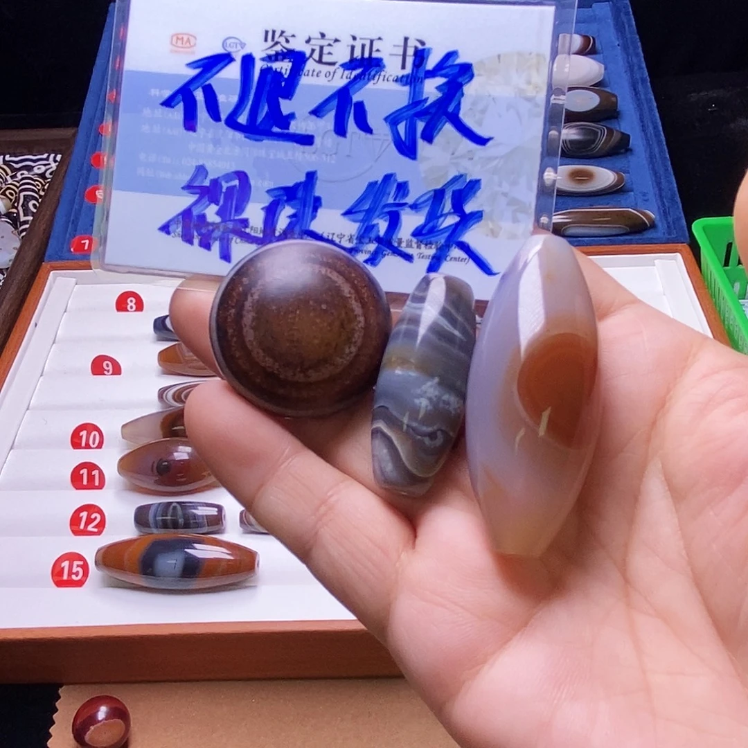 佳***宝玛瑙/玉髓未镶嵌颈饰