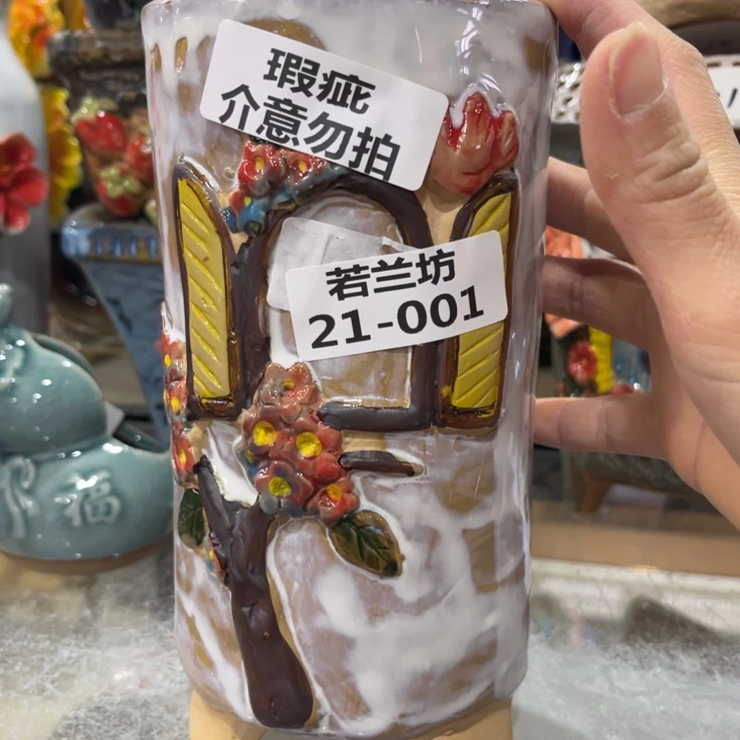 红陶瑕疵瑕疵2101