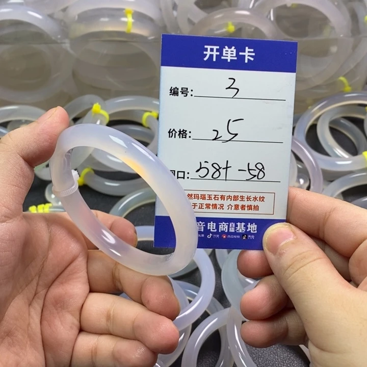 玛瑙/玉髓手镯未镶嵌