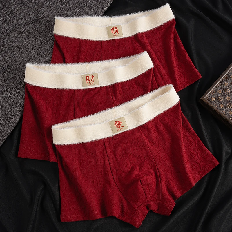 2026马年福字提花红内裤棉质酒红色男士内裤新年喜庆礼物平角裤