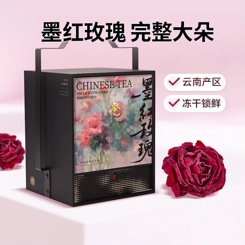 五虎墨红玫瑰冻干大朵云南重瓣玫瑰花茶茶叶送礼提篮礼盒
