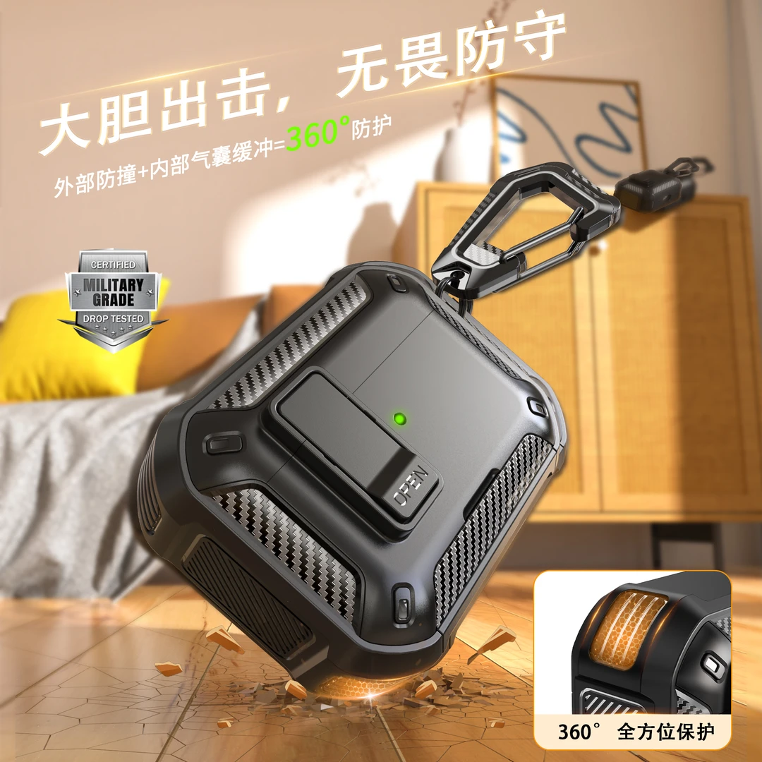 适用airpodspro3耳机保护套airpods4代保护壳苹果3代蓝牙耳机支架