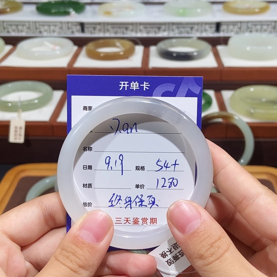 未镶嵌手镯和田玉D**n