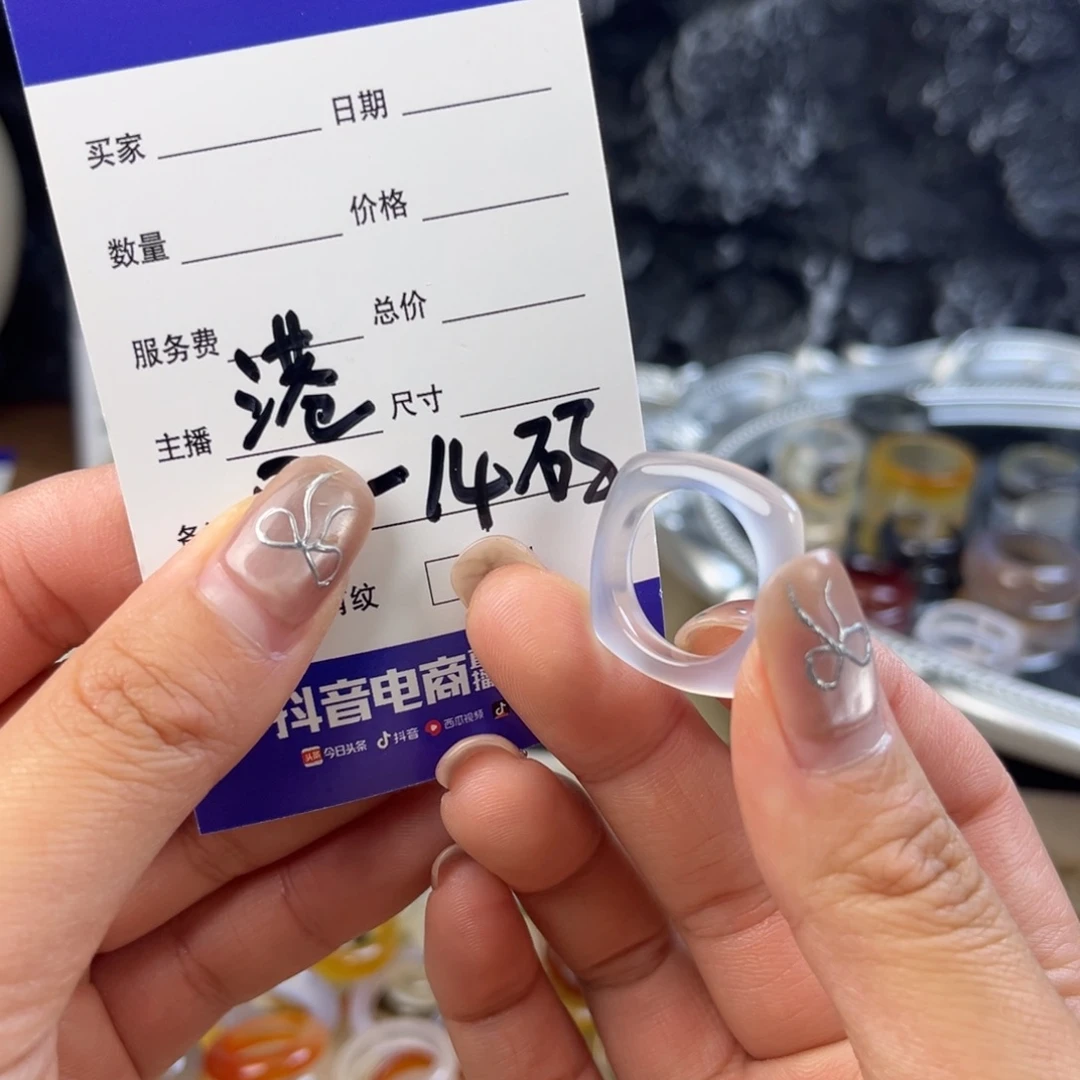 玛瑙/玉髓未镶嵌戒指106