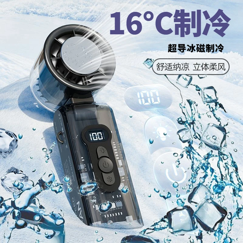 户外新款暴力小风扇挂脖便携式冰敷制冷风扇充电高速手持涡轮
