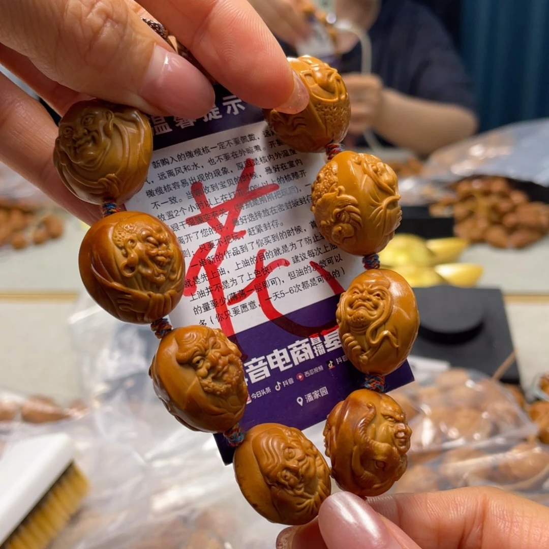 橄榄核吊坠橄榄核