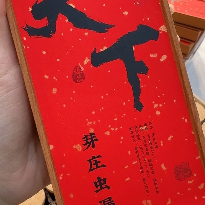 玲珑香阁闪购专用链接