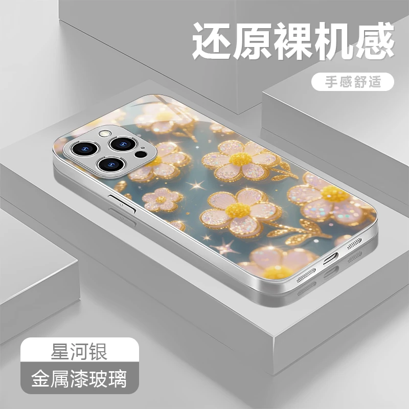 满屏花适用苹果17/16/15华为P70/vivo/oppo金属漆玻璃手机壳
