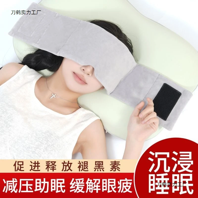 重力眼罩头巾睡觉专用遮光隔音睡眠神器午休缓解疲劳新款家用助眠