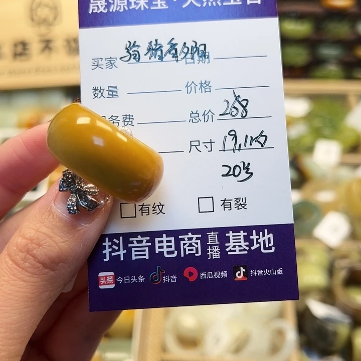 蛇纹石玉戒指未镶嵌骑***阳