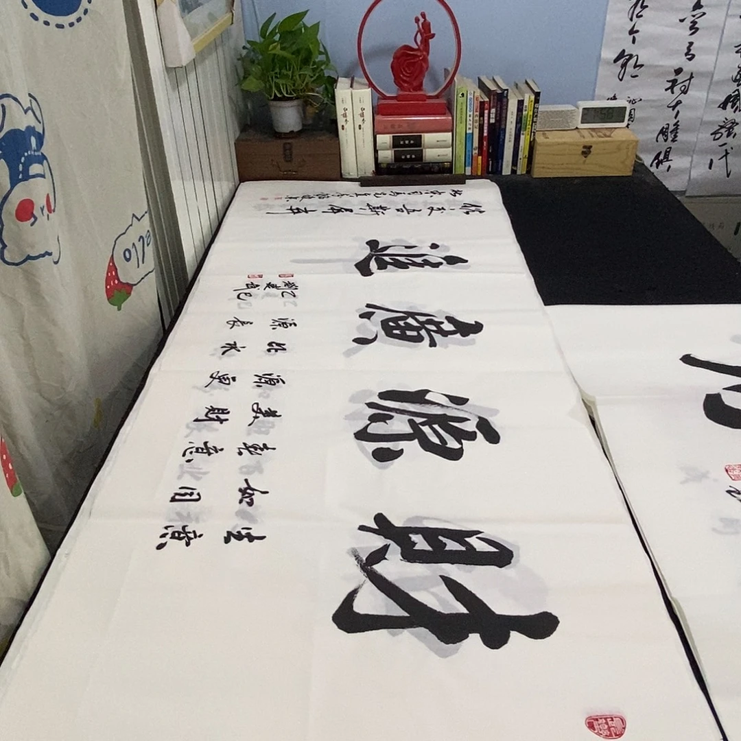 书法老师精品书法
