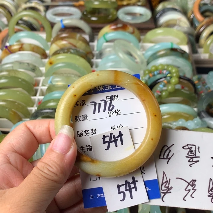 蛇纹石玉未镶嵌手镯7176