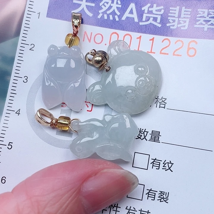 吊坠(赠链)未镶嵌翡翠