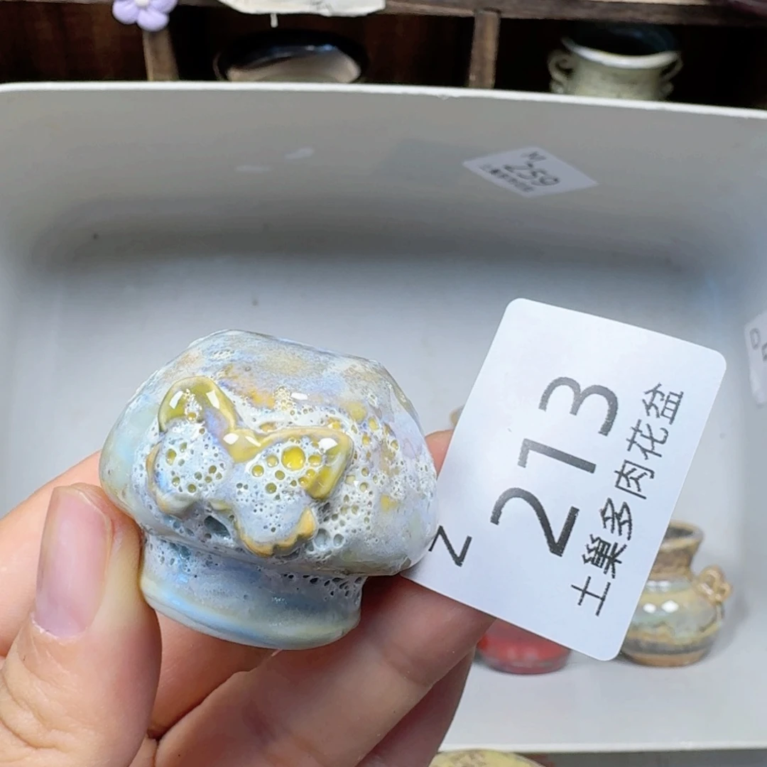 陶瓷工艺与艺术设计