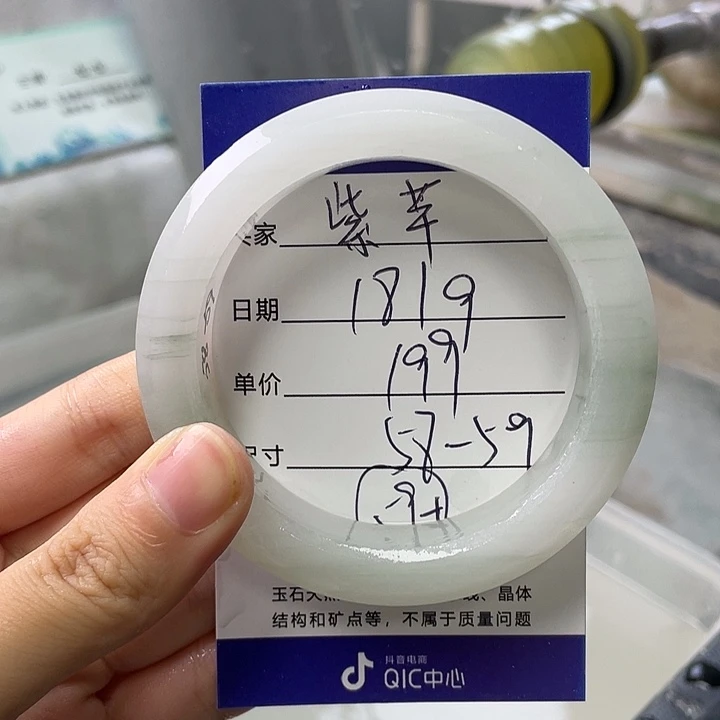 紫***芊未镶嵌手镯石英质玉定制