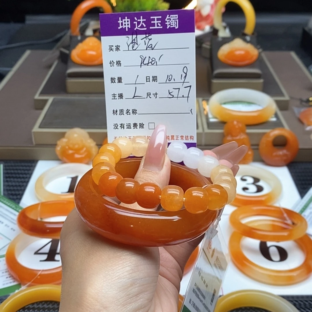 湛***蓝石英质玉（黄龙玉）未镶嵌手镯