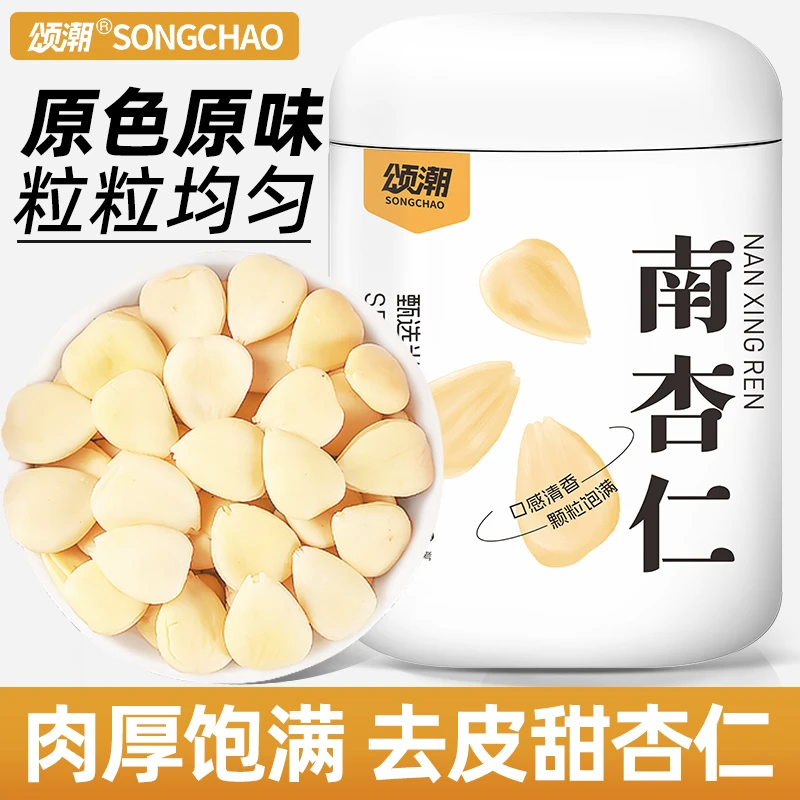 南杏仁去皮甜杏仁杏仁干果南杏仁片坚果零食批发原味果仁休闲零食