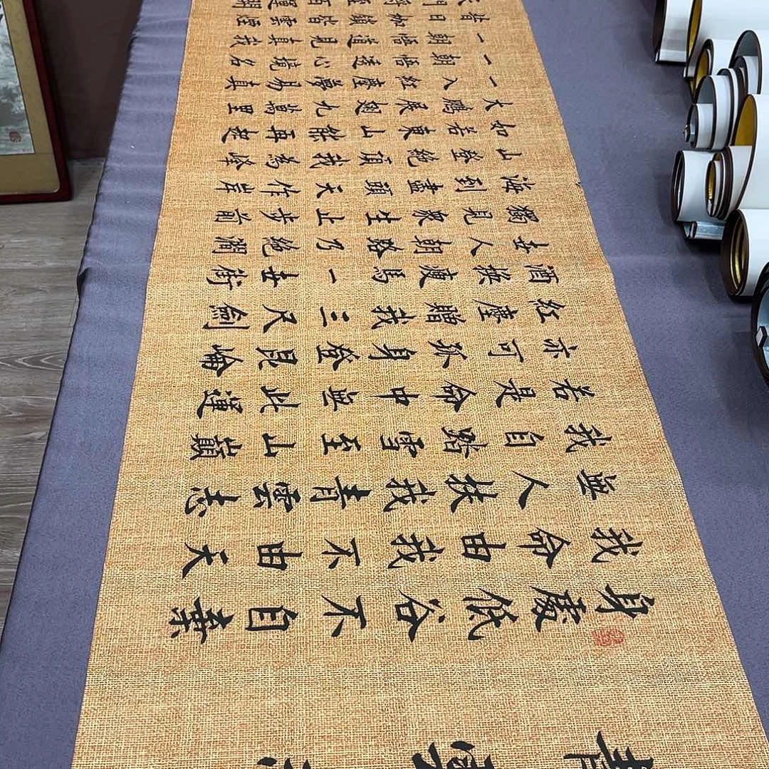 书法李淦老师青云志180×48