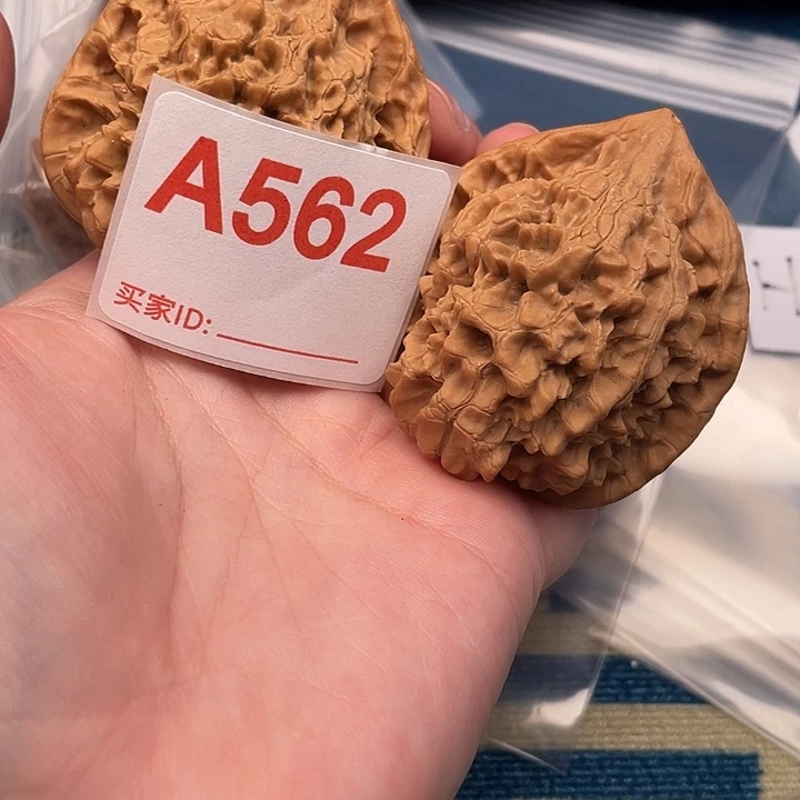 文玩核桃把件核桃