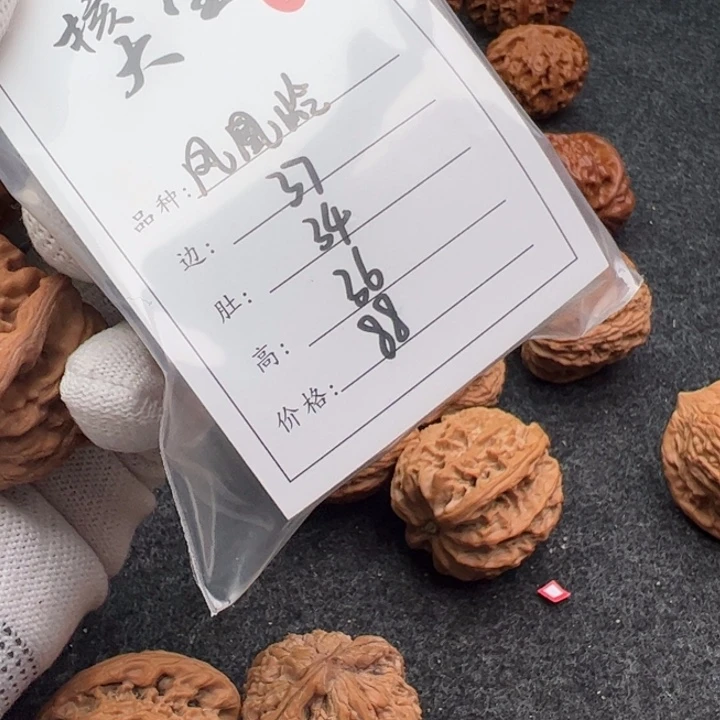 黑***眸文玩核桃把件凤凰翎67