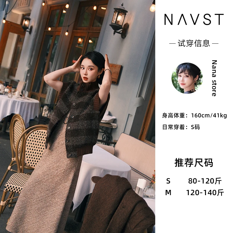 NAVST11.30上新高级百搭撞色条纹马甲ND251156MJ2SS女款