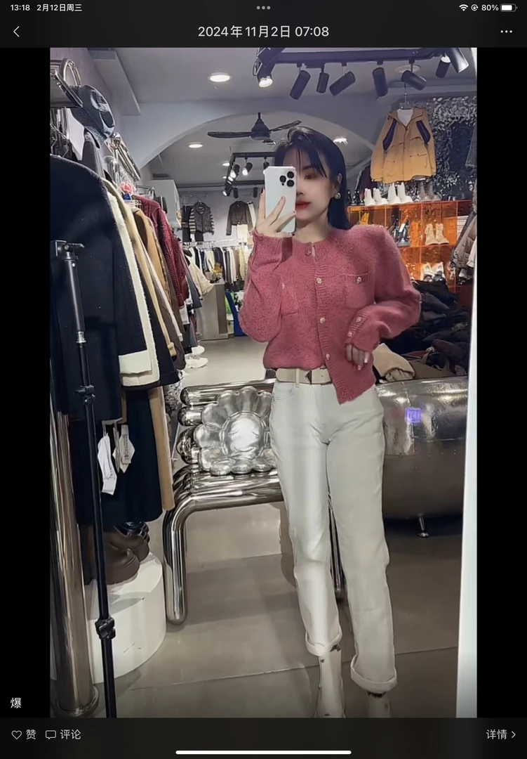 王琳家小香风毛衣针织开衫百搭