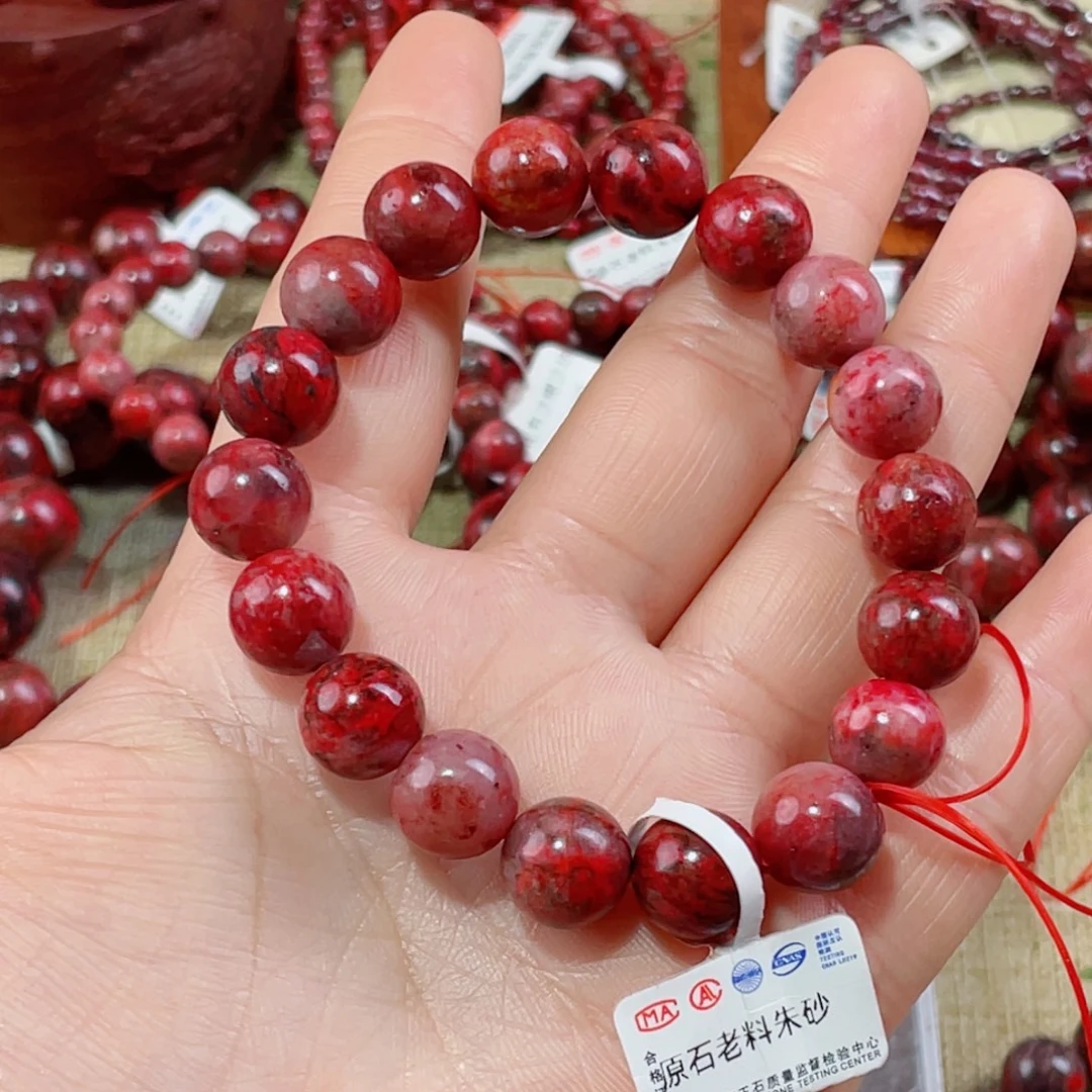 天然辰砂有沙眼沙坑