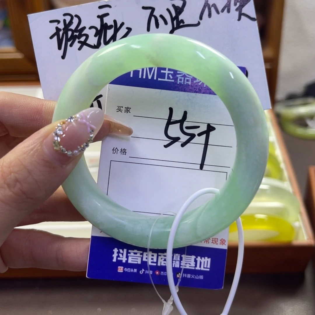 蛇纹石玉未镶嵌手镯522