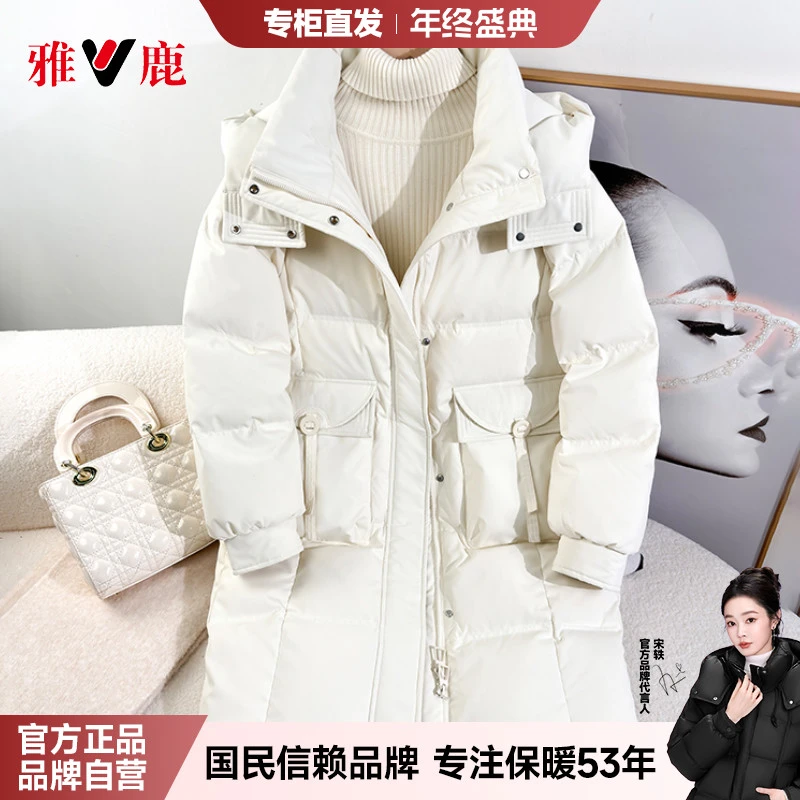 雅鹿90绒羽绒服女款爆款2025年秋冬季正品流行白色爆款中长款外套