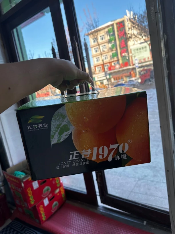 赣南脐橙5斤左右纯甜口