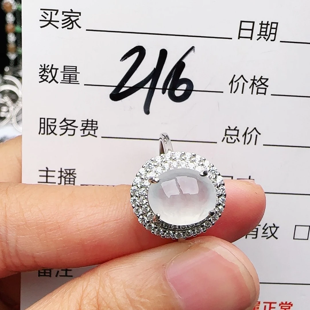 银S925镶嵌戒指翡翠戒指