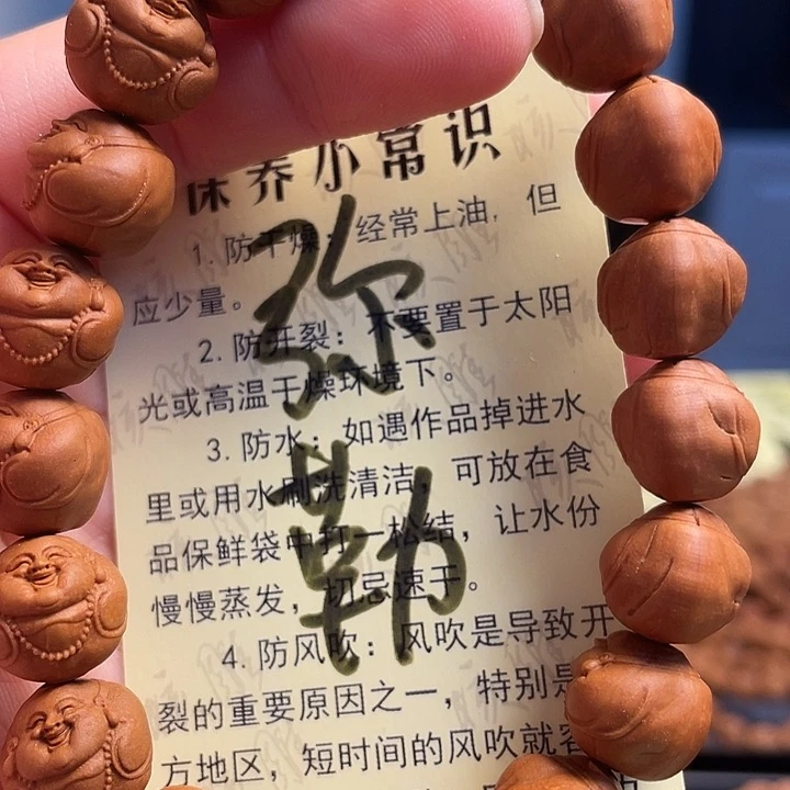 橄榄核手串/手链龙纹