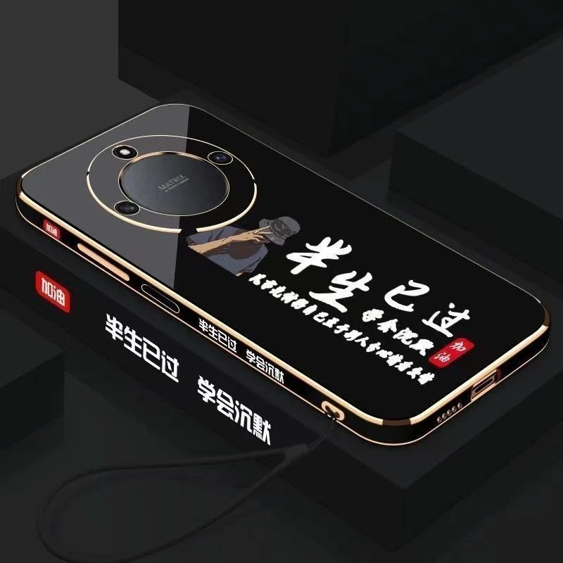 电镀硅胶荣畅享70x适用手机壳新款半生已过软壳直边全包防摔保护.