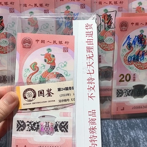 塑料066612594。。。。。。。