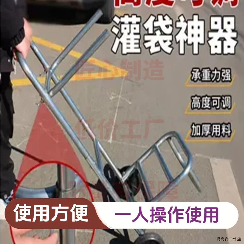 多能可移动撑袋灌袋收稻谷玉米支撑架配轮子粮食装袋实用工具户外
