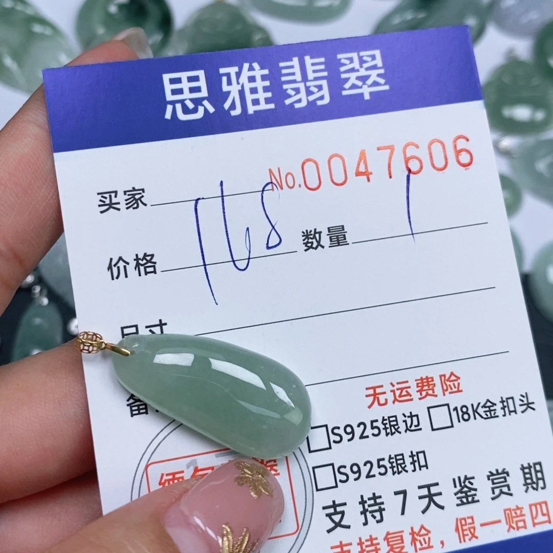 颈饰未镶嵌翡翠天然缅甸翡翠