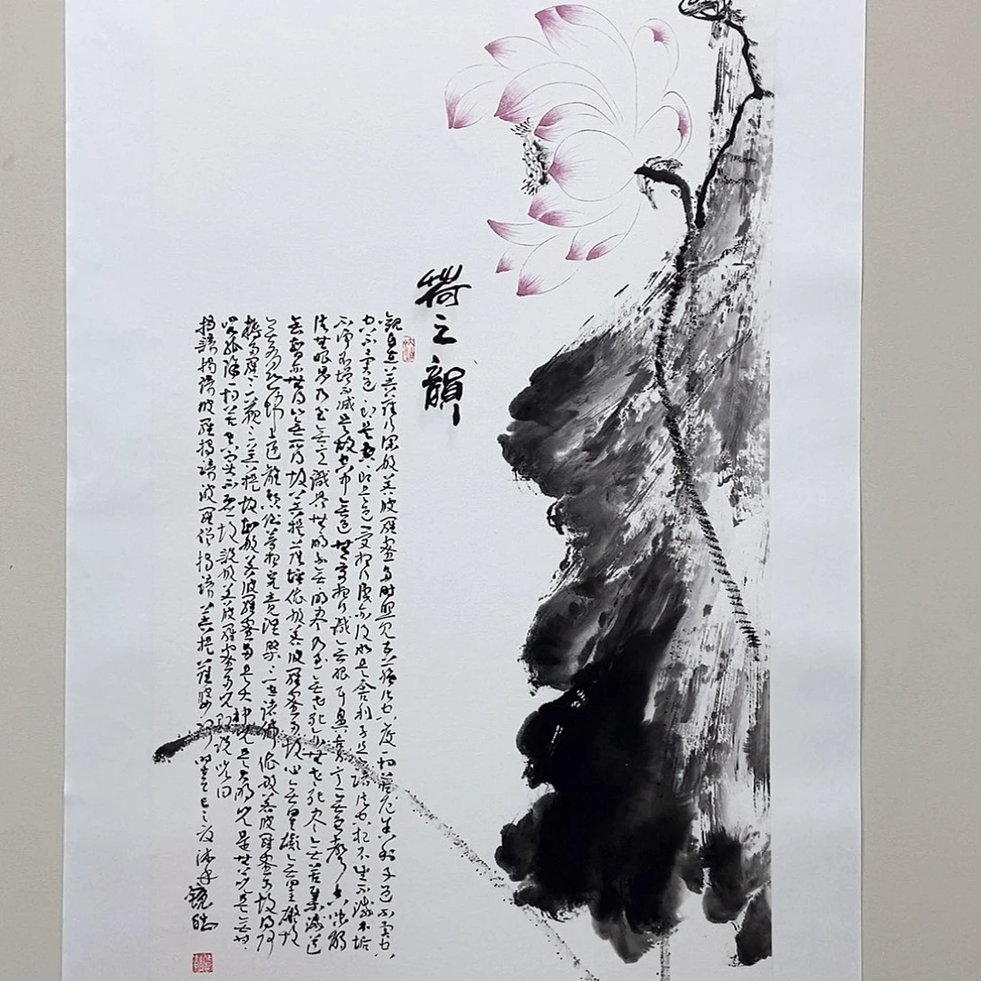 国画王镜皓三尺精品佳作