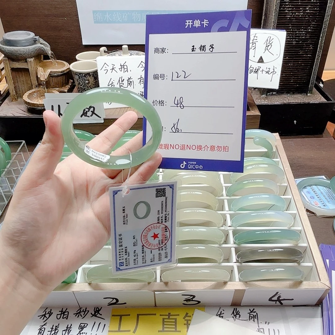 未镶嵌手镯石英岩玉122