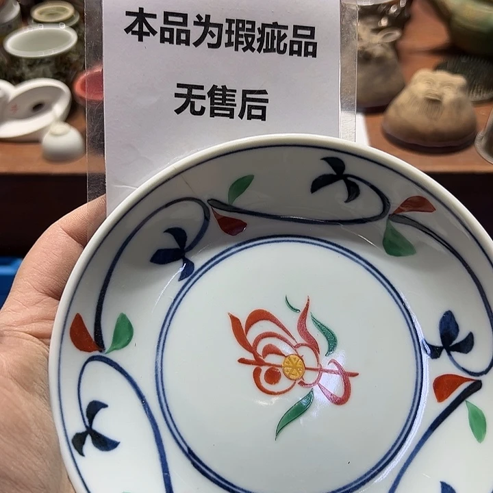瓷片11111111111111111111