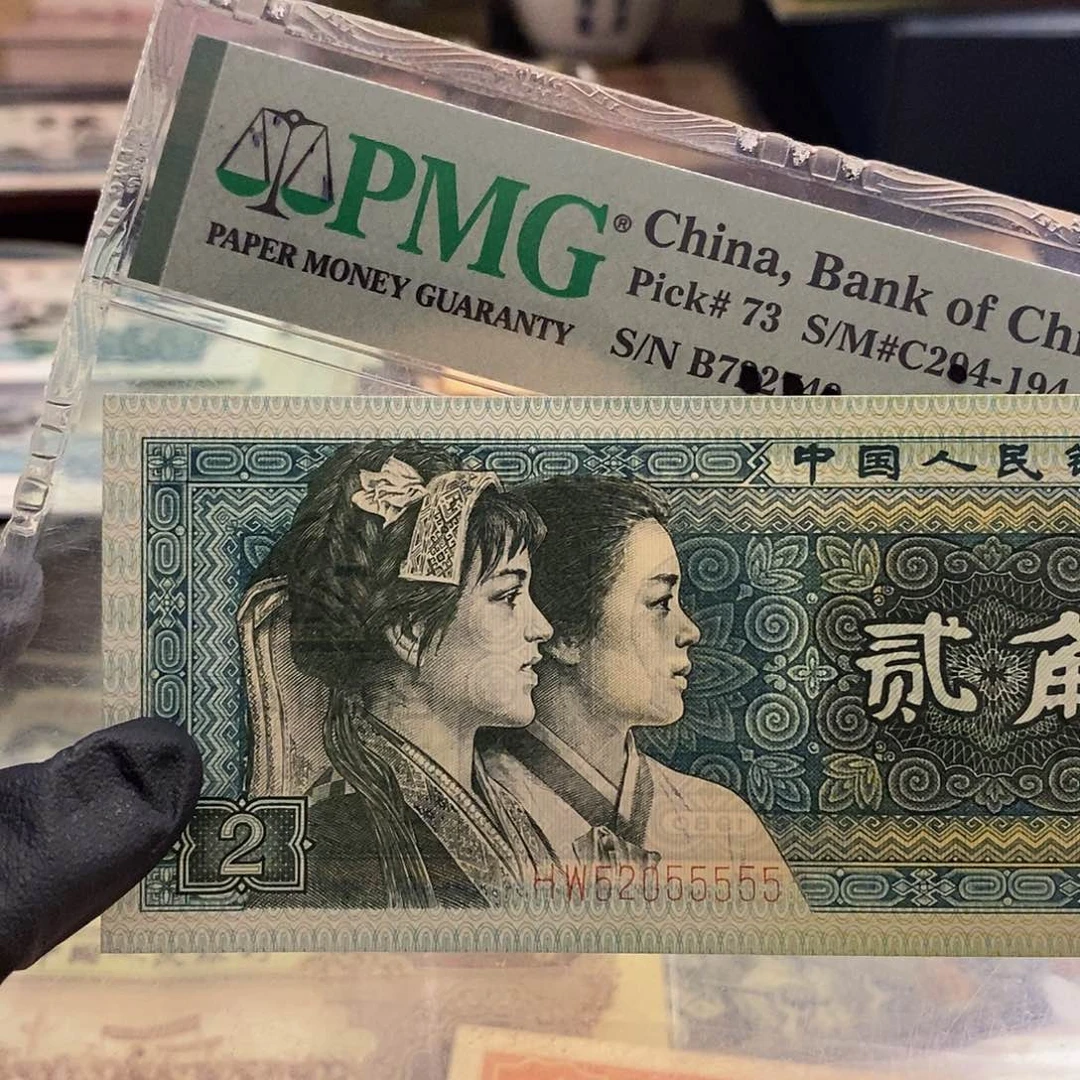 做**人塑封包装 靓号全新 这价格合适