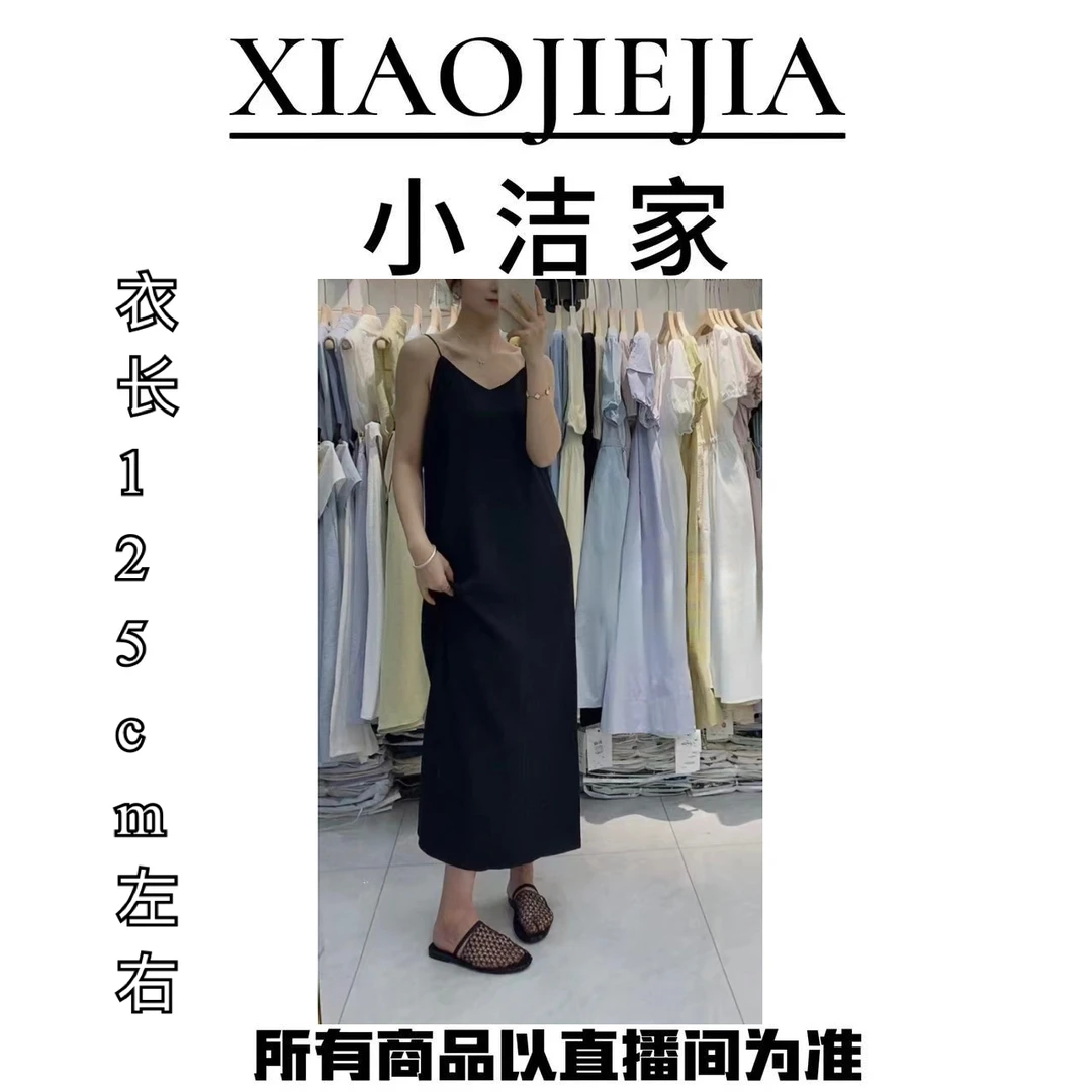 【小洁家女装】黑色高级感纯色气质款吊带裙6830