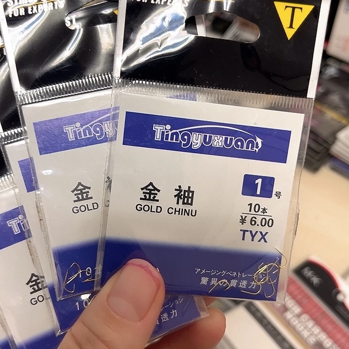 金袖1号无刺发10包。