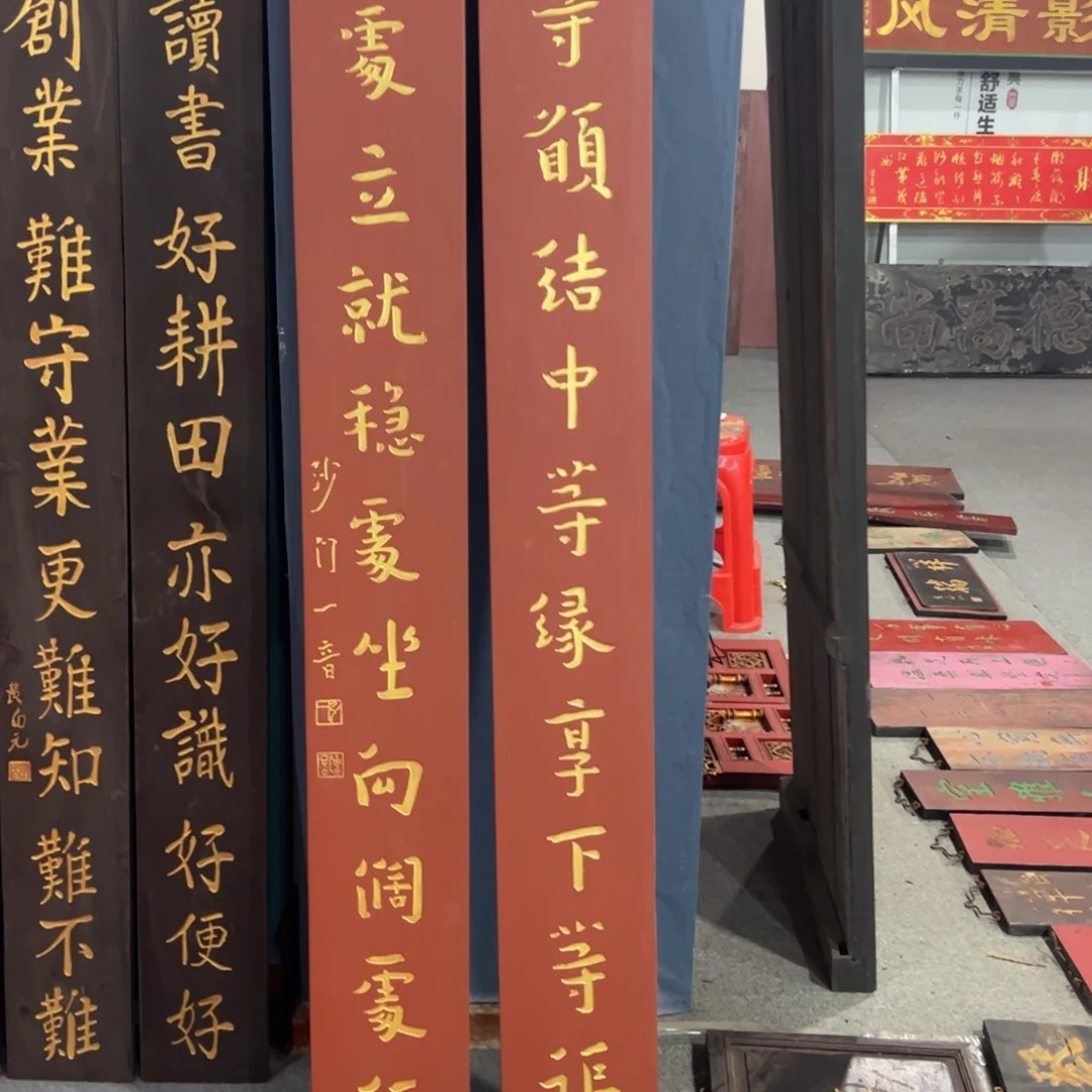 楠木A****?对联对联对联对联