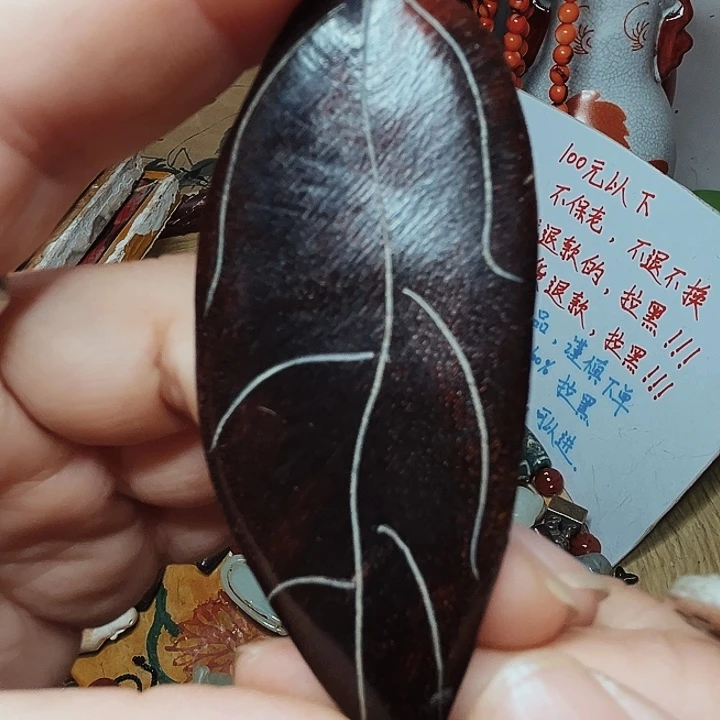 瓷片666668888888