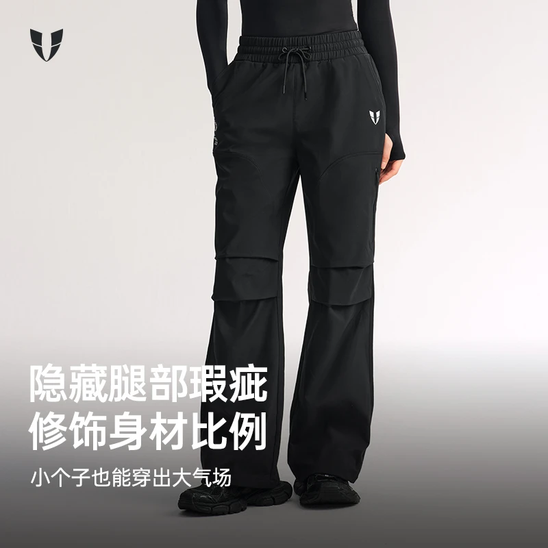马甲线运动喇叭直筒长裤户外跑步宽松休闲透气运动服女F2532L137